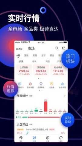 仓位在线免费 v1.5.1 安卓版 1