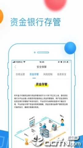 积木盒子app官方版 v5.9.25 安卓版 3