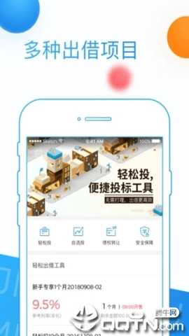 积木盒子app官方版 v5.9.25 安卓版 1
