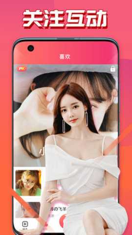 西瓜娱乐 10.7.4 最新版 3