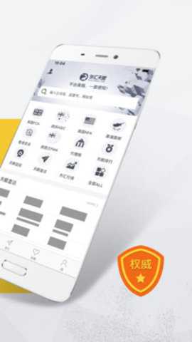WikiFX 3.1.1 手机版 2