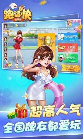 锄大地扑克牌 9.80.0 安卓版 1