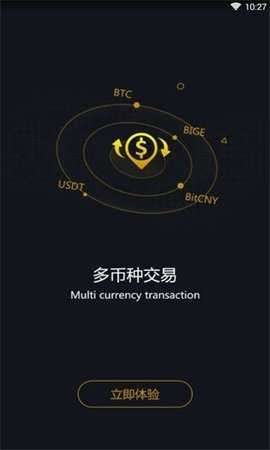币阁BIGE 1.0.5 安卓版 2