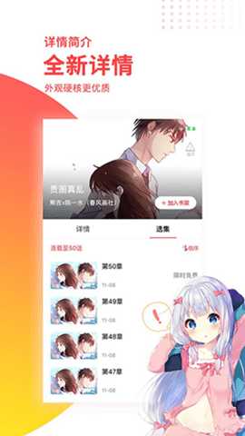 樱花动漫旧版 1.0.0.7 老版本 1