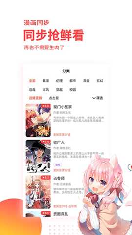 樱花动漫旧版 1.0.0.7 老版本 2