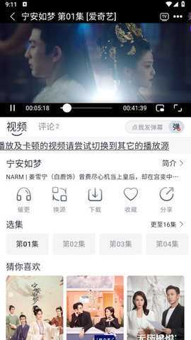 ph视频 1.0.0 免费版 2
