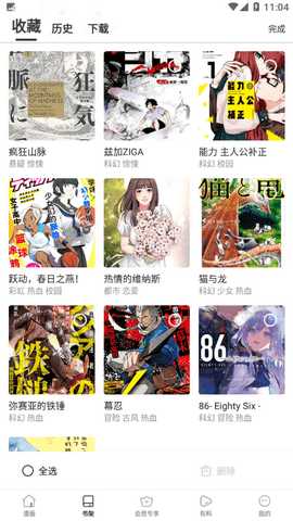 桃色虹画像 1.0.0 官方版 2