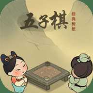 传统经典五子棋
