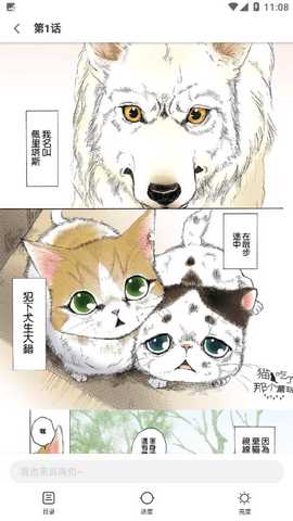 桃色虹画像 1.0.0 官方版 1