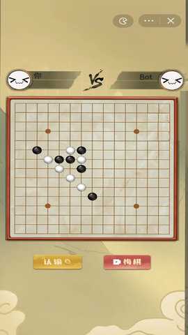 传统经典五子棋 v1.0 安卓版 1