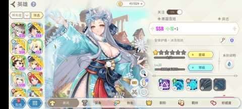 樱境物语 1.9.0 最新版 2