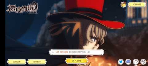 樱境物语 1.9.0 最新版 0
