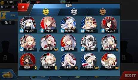 世界征服者4娘化帝国 1.29.0 安卓版 3