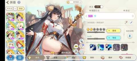 樱境物语 1.9.0 最新版 1