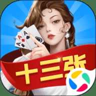 福建财神十三张免费版