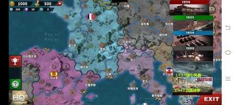 轴心末日帝国之殇 五一快乐 安卓版 3