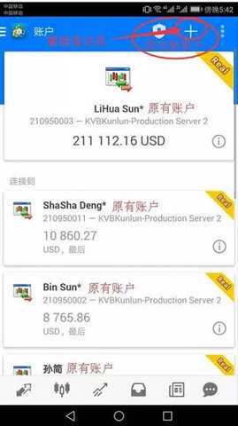 MetaTrader4手机最新版 400.1416 安卓版 3