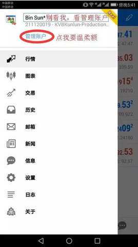 MetaTrader4手机最新版 400.1416 安卓版 2