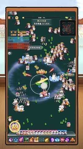 麻将特工队 1.1 安卓版 3