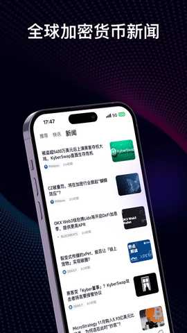 CoinGlass中文版 1.0.5.7 安卓版 3