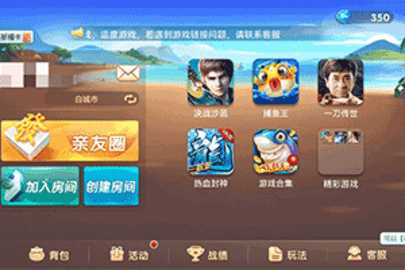 老友乐乐安徽麻将正版 6.0.1 安卓版 2