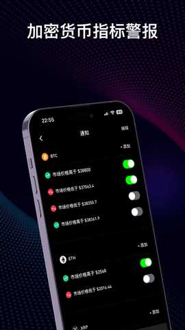 CoinGlass中文版 1.0.5.7 安卓版 2