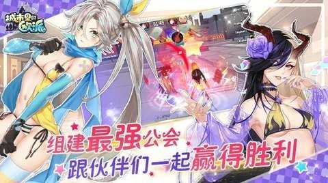 城市里的欧派 1.5.611 最新版 1