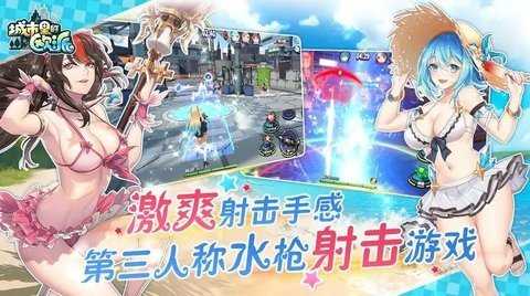 城市里的欧派 1.5.611 最新版 2