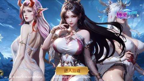 极乐斗罗 1.2 官方版 1