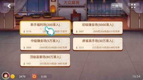 途游麻将 5.526  2