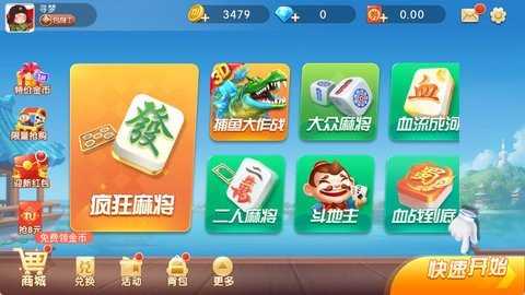 途游麻将 5.526  1
