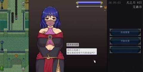 帝国审查所汉化版 2.4.3 安卓版 2