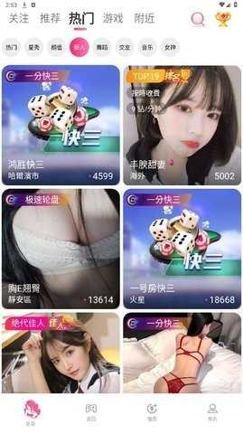 魅影旧版本 3.9.3 老版本 2