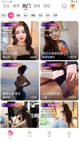 魅影旧版本 3.9.3 老版本 1