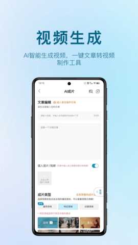 AI视频宝 1.8.5  1