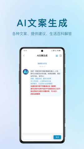 AI视频宝 1.8.5  3