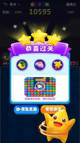 胜利了消除 2026.4.18.qq  3