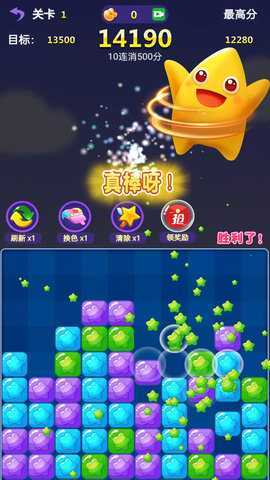 胜利了消除 2026.4.18.qq  2