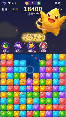 胜利了消除 2026.4.18.qq  1