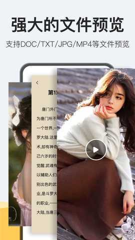 解压rar 6.6.0  1
