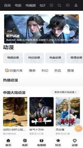 小怪兽破解版 4.2.8 免费版 2