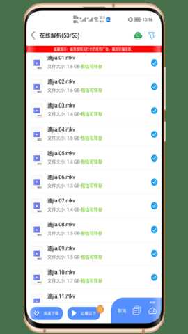 新闪存云 3.42  2