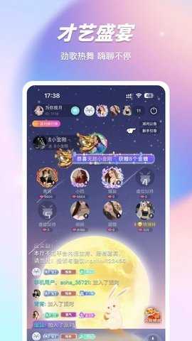 红桃视频官方版 1.5 最新版 2