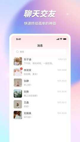 红桃视频官方版 1.5 最新版 1