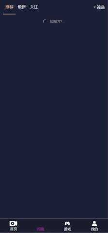 趣夜 1.6.0 官方版 2
