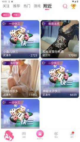 饼干tv 5.1.2 官方版 3