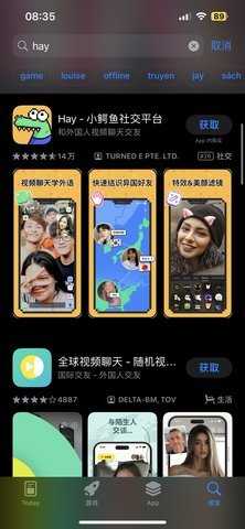 hey 8.63.0 官方版 1