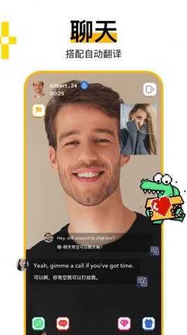 hey 8.63.0 官方版 3