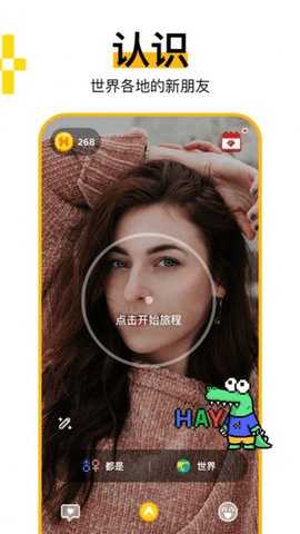 hey 8.63.0 官方版 2