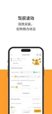 Bybit交易所 4.64.0 官方版 0